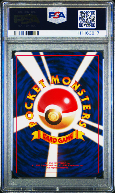 1999 Pokemon Japanese Cd Promo Charizard-Holo #6 PSA 9