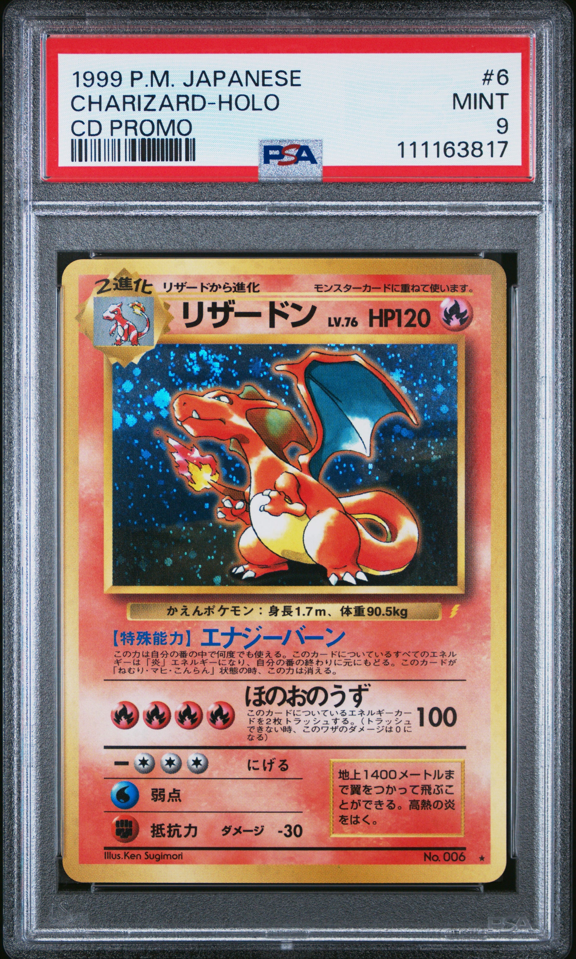 1999 Pokemon Japanese Cd Promo Charizard-Holo #6 PSA 9