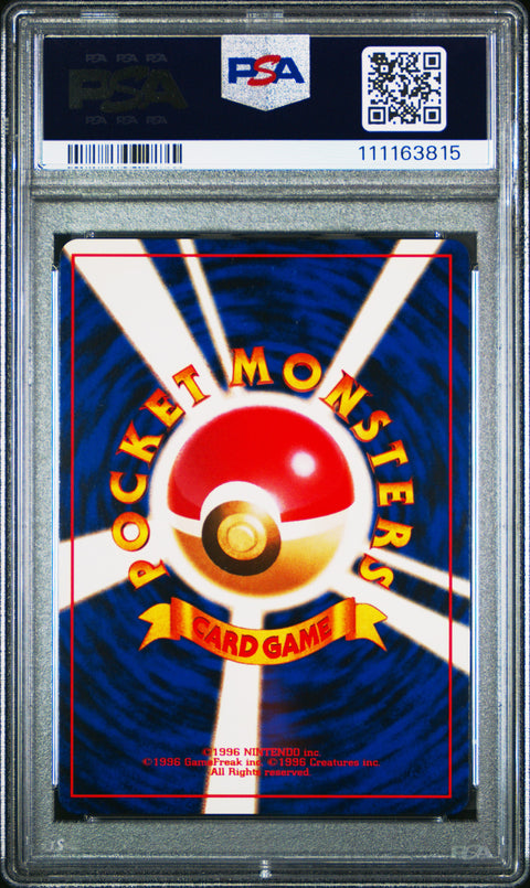 1999 Pokemon Japanese Cd Promo Venusaur-Holo #3 PSA 9