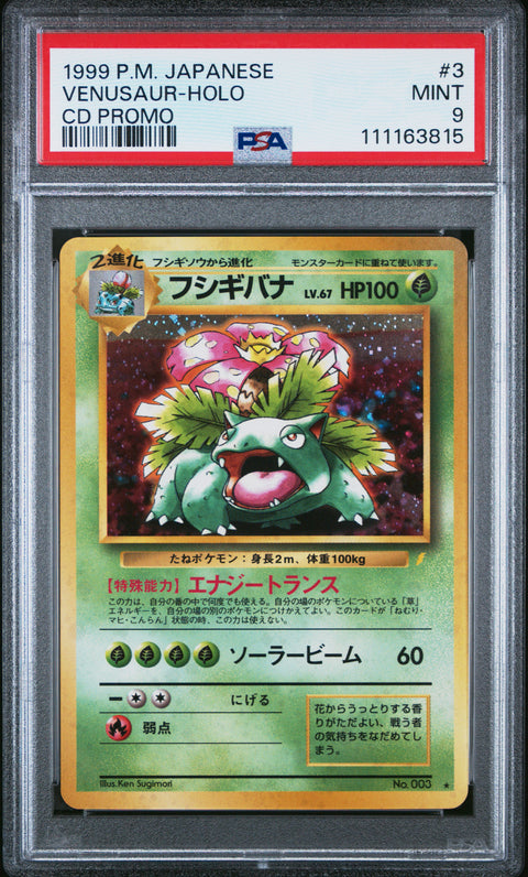 1999 Pokemon Japanese Cd Promo Venusaur-Holo #3 PSA 9