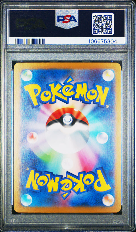 2023 Pokemon Japanese Sv2a-Pokemon 151 Charizard Ex #201 PSA 10