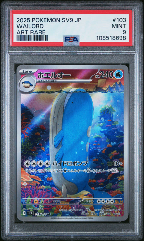 2025 Pokemon Japanese Sv9-Battle Partners Wailord #103 PSA 9