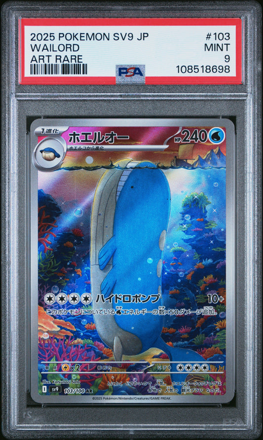 2025 Pokemon Japanese Sv9-Battle Partners Wailord #103 PSA 9