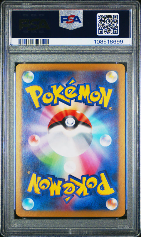 2025 Pokemon Japanese Sv9-Battle Partners Articuno #102 PSA 9