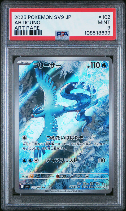 2025 Pokemon Japanese Sv9-Battle Partners Articuno #102 PSA 9