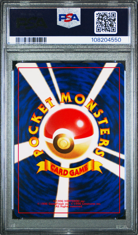 1999 Pokemon Japanese Cd Promo #6 Charizard-Holo Cd Promo PSA 9