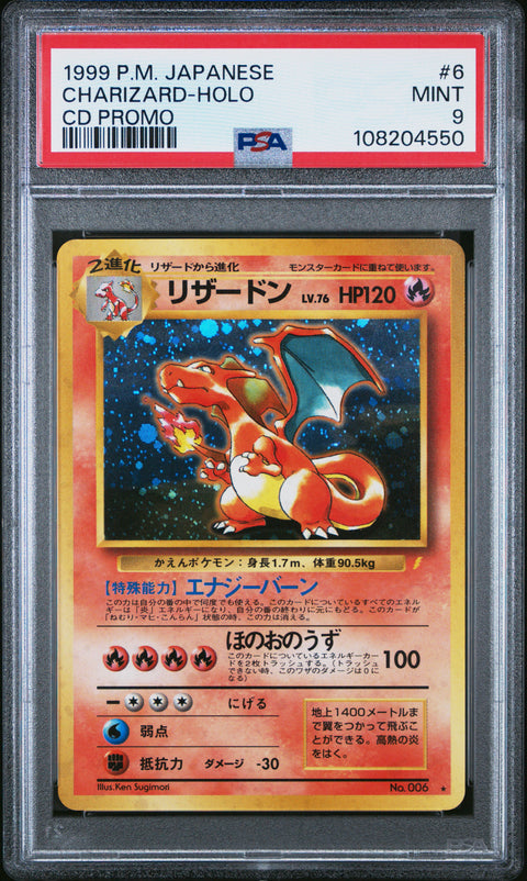 1999 Pokemon Japanese Cd Promo #6 Charizard-Holo Cd Promo PSA 9