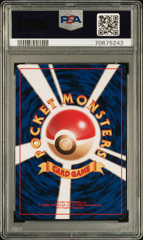 1999 Pokemon Japanese Cd Promo #3 Venusaur-Holo Cd Promo PSA 9