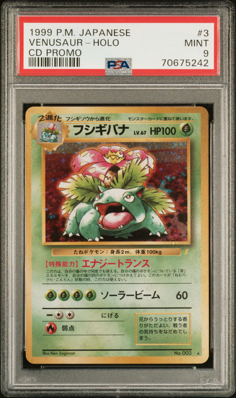 1999 Pokemon Japanese Cd Promo #3 Venusaur-Holo Cd Promo PSA 9