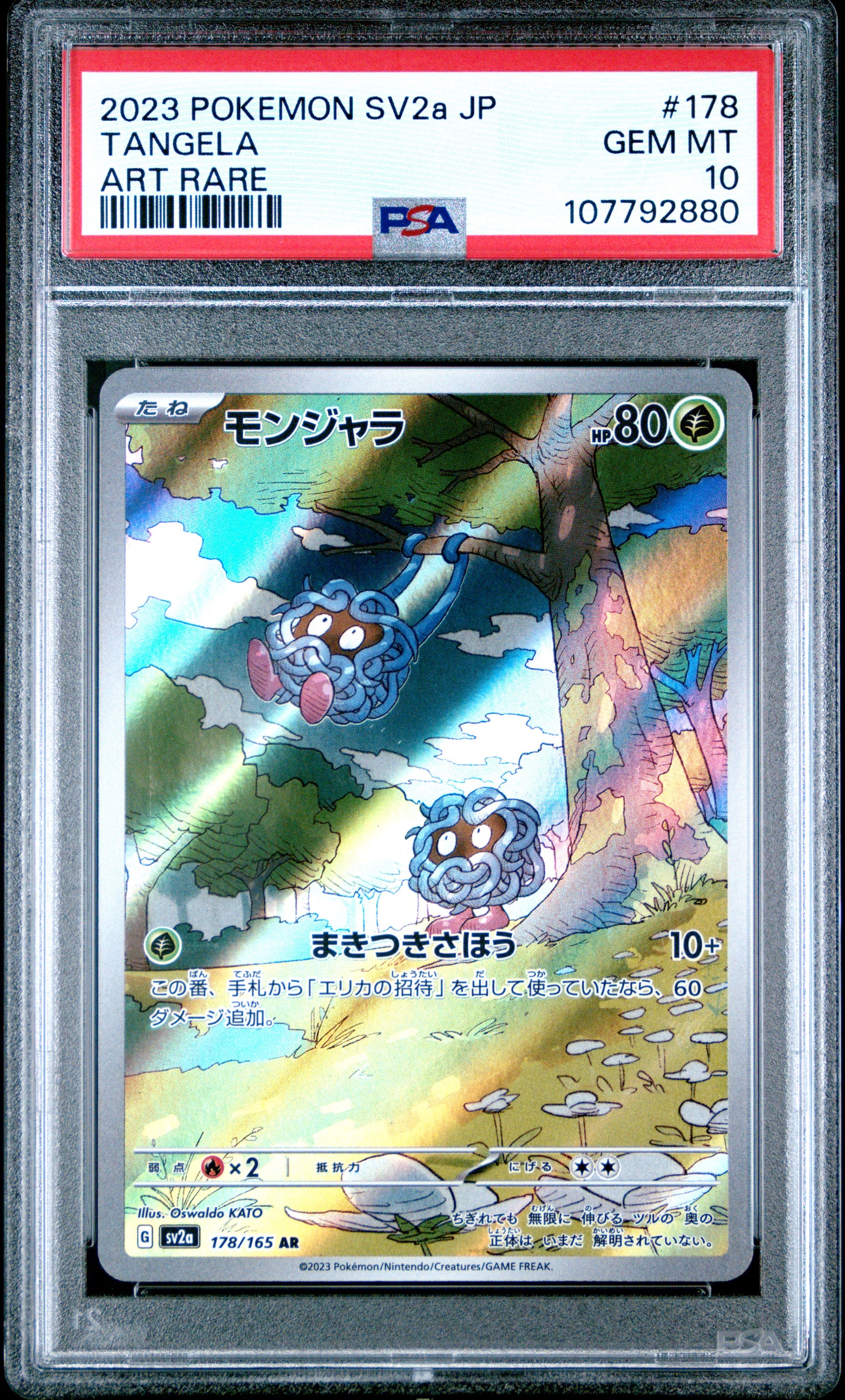 2023 Pokemon Japanese Sv2a-Pokemon 151 #178 Tangela Art Rare PSA 10