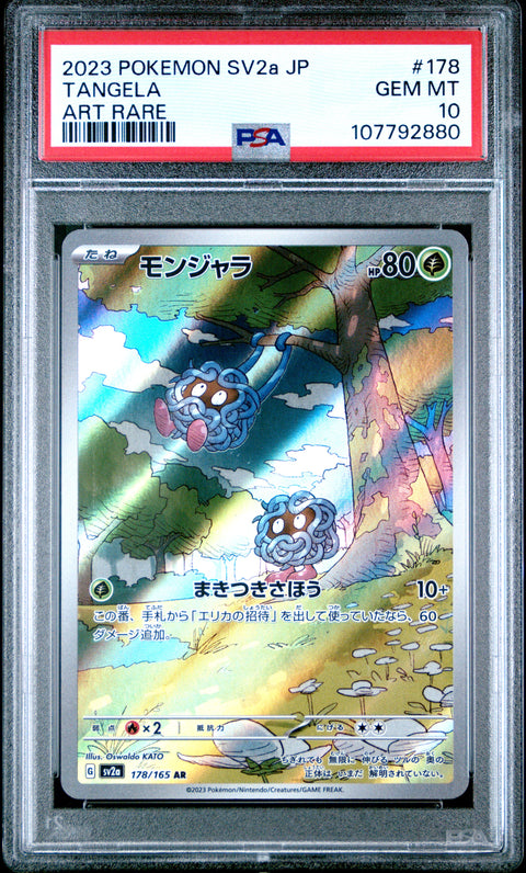 2023 Pokemon Japanese Sv2a-Pokemon 151 #178 Tangela Art Rare PSA 10