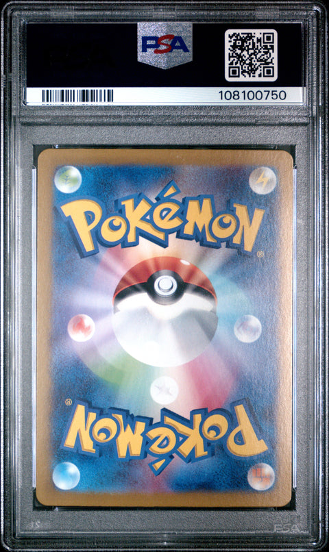2025 Pokemon Japanese Sv9-Battle Partners #030 Iono'S Bellibolt Ex PSA 10