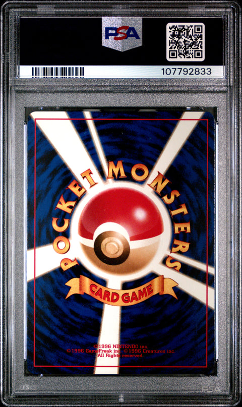 2000 Pokemon Japanese Neo 2 Promo #197 Umbreon Promo PSA 9