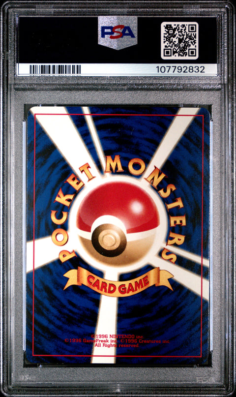 2000 Pokemon Japanese Neo 2 Promo #133 Eevee Promo PSA 5