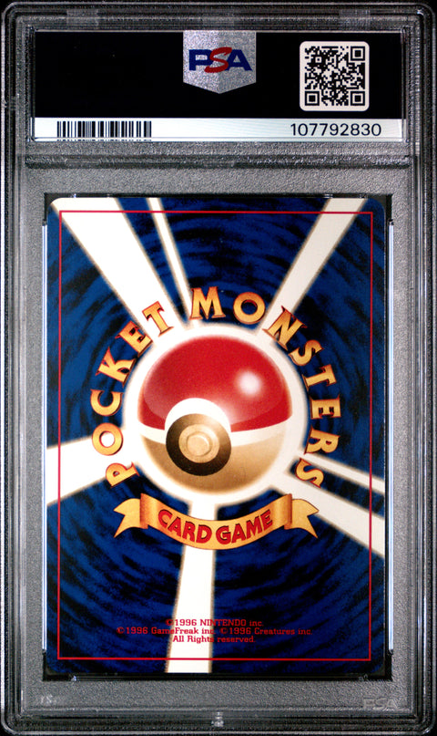 2000 Pokemon Japanese Neo 2 Promo #201 Unown N Promo PSA 10