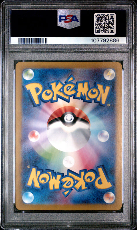 2023 Pokemon Japanese Sv2a-Pokemon 151 #179 Mr. Mime Art Rare PSA 10