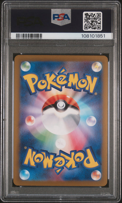 2025 Pokemon Japanese Sv9-Battle Partners #109 N'S Reshiram Art Rare PSA 10