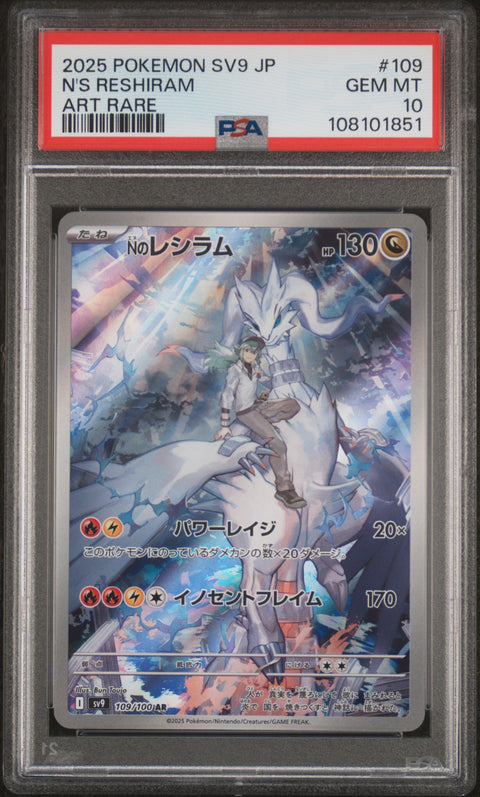 2025 Pokemon Japanese Sv9-Battle Partners #109 N'S Reshiram Art Rare PSA 10