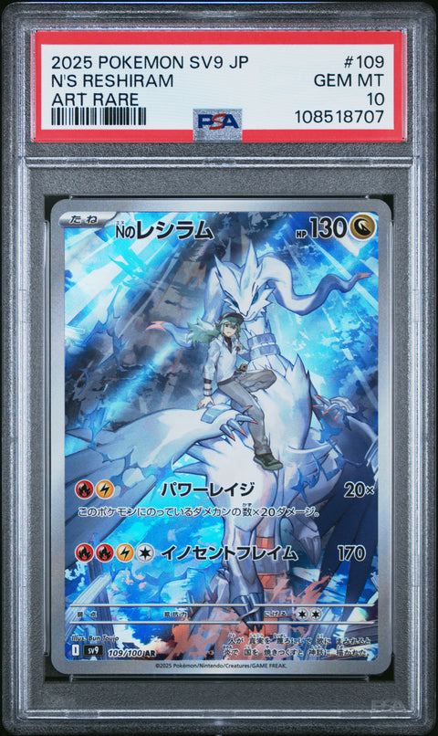 2025 Pokemon Japanese Sv9-Battle Partners #109 N'S Reshiram Art Rare PSA 10
