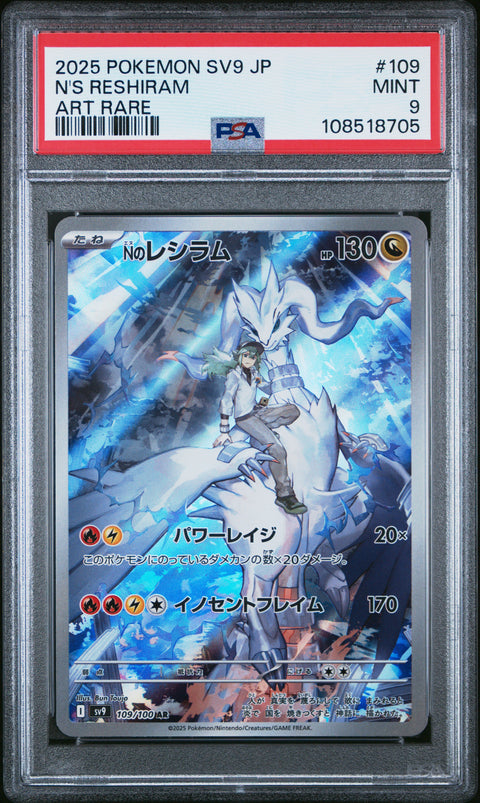 2025 Pokemon Japanese Sv9-Battle Partners #109 N'S Reshiram Art Rare PSA 9