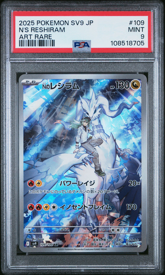 2025 Pokemon Japanese Sv9-Battle Partners #109 N'S Reshiram Art Rare PSA 9