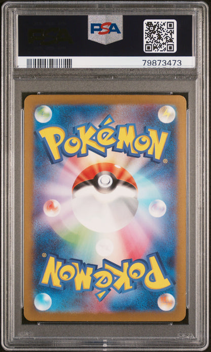 2023 Pokemon Japanese Sv3-Ruler Of The Black Flame #133 Eiscue Ex PSA 9