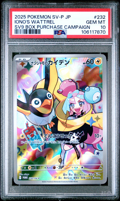 2025 Pokemon Japanese Sv-P Promo #232 Iono'S Wattrel Sv9 PSA 10
