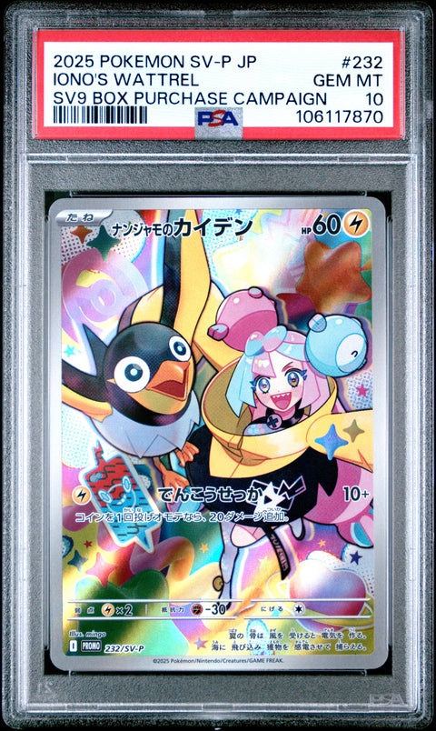 2025 Pokemon Japanese Sv-P Promo #232 Iono'S Wattrel Sv9 PSA 10