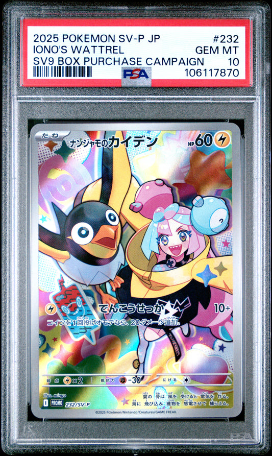 2025 Pokemon Japanese Sv-P Promo #232 Iono'S Wattrel Sv9 PSA 10
