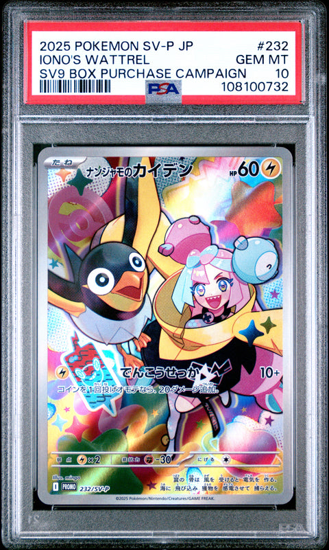 2025 Pokemon Japanese Sv-P Promo #232 Iono'S Wattrel Sv9 PSA 10