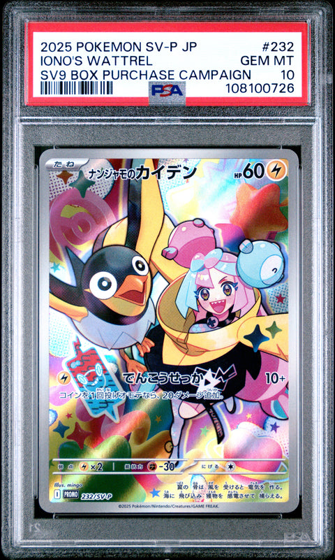 2025 Pokemon Japanese Sv-P Promo #232 Iono'S Wattrel Sv9 PSA 10