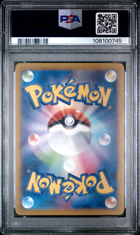2025 Pokemon Japanese Sv-P Promo #232 Iono'S Wattrel Sv9 PSA 10