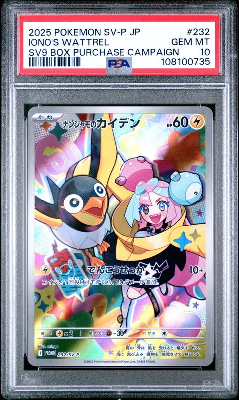 2025 Pokemon Japanese Sv-P Promo #232 Iono'S Wattrel Sv9 PSA 10