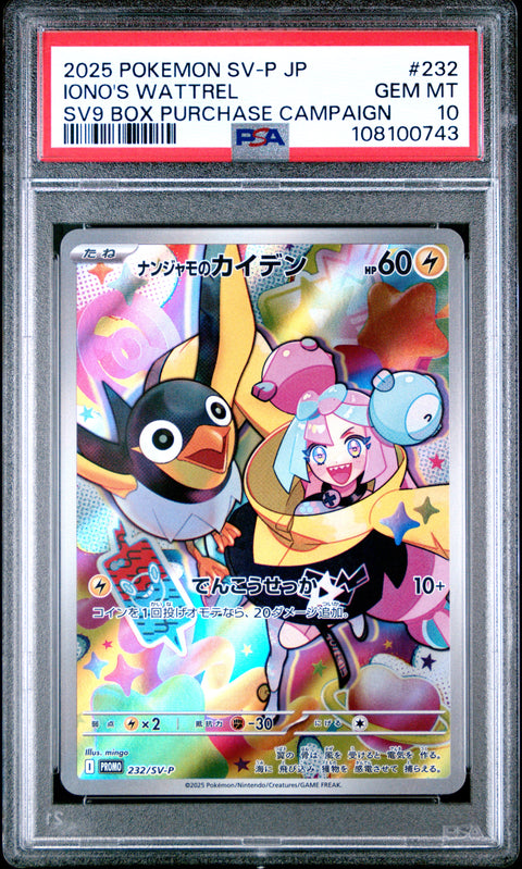 2025 Pokemon Japanese Sv-P Promo #232 Iono'S Wattrel Sv9 PSA 10