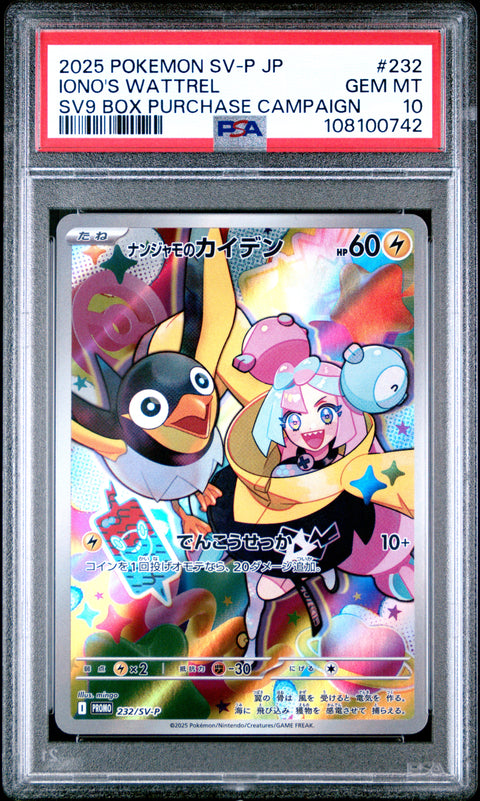 2025 Pokemon Japanese Sv-P Promo #232 Iono'S Wattrel Sv9 PSA 10