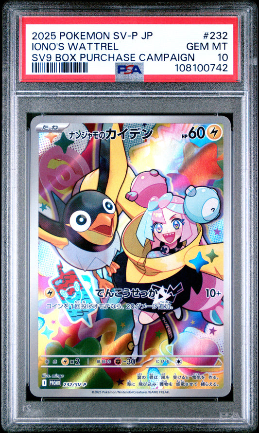 2025 Pokemon Japanese Sv-P Promo #232 Iono'S Wattrel Sv9 PSA 10