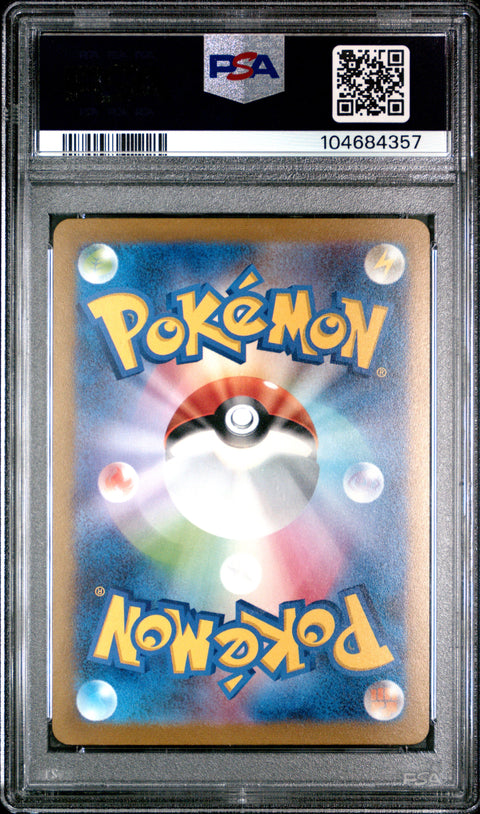 2023 Pokemon Japanese Sv-P Promo #065 Flareon Yu Nagaba X Pcg Campaign PSA 10