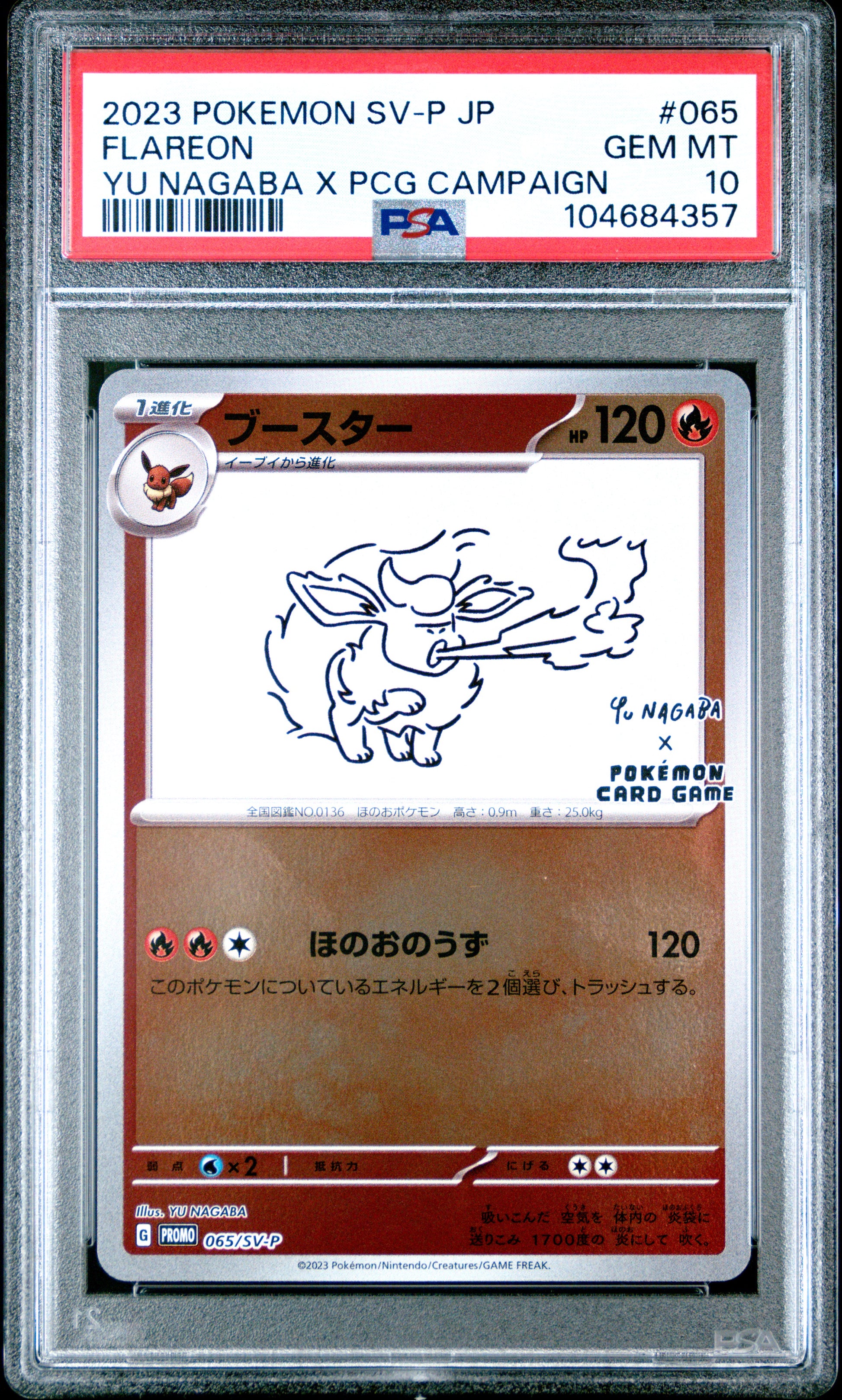 2023 Pokemon Japanese Sv-P Promo #065 Flareon Yu Nagaba X Pcg Campaign PSA 10