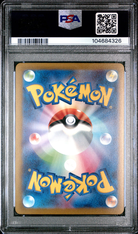 2023 Pokemon Japanese Sv-P Promo #062 Eevee Yu Nagaba X Pcg Campaign PSA 10