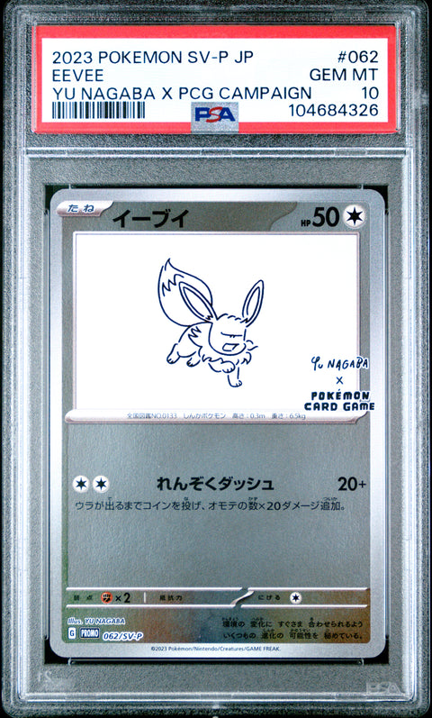 2023 Pokemon Japanese Sv-P Promo #062 Eevee Yu Nagaba X Pcg Campaign PSA 10