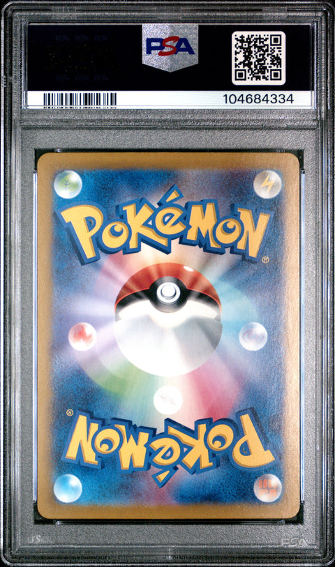 2023 Pokemon Japanese Sv2a-Pokemon 151 #176 Poliwhirl Art Rare PSA 10