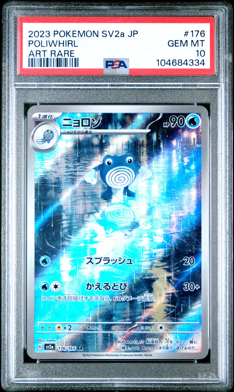 2023 Pokemon Japanese Sv2a-Pokemon 151 #176 Poliwhirl Art Rare PSA 10