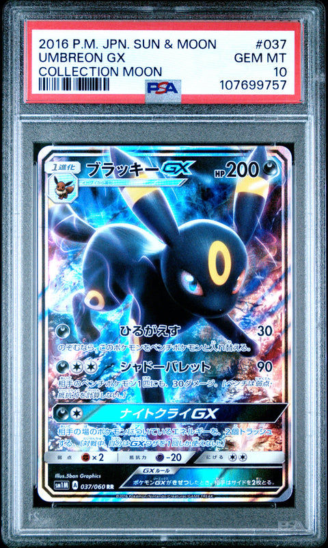 2016 Pokemon Japanese Sun & Moon Collection Moon #037 Umbreon Gx PSA 10