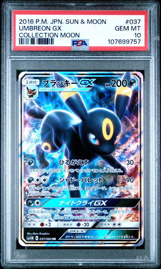 2016 Pokemon Japanese Sun & Moon Collection Moon #037 Umbreon Gx PSA 10