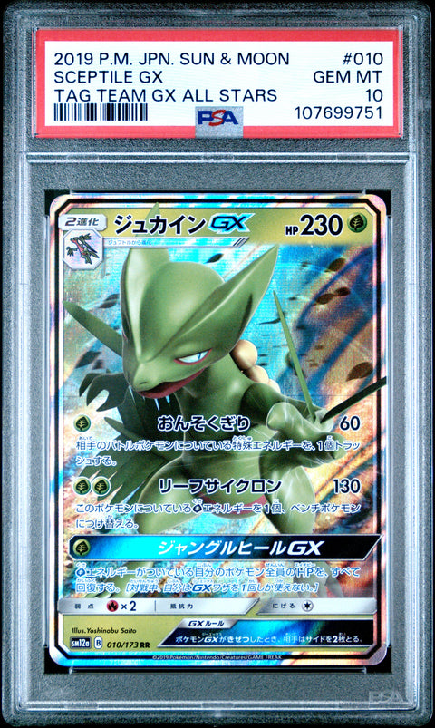 2019 Pokemon Japanese Sun & Moon Tag Team Gx All Stars #010 Sceptile Gx PSA 10