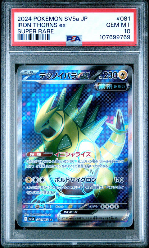 2024 Pokemon Japanese Sv5a-Crimson Haze #081 Iron Thorns Ex Super Rare PSA 10