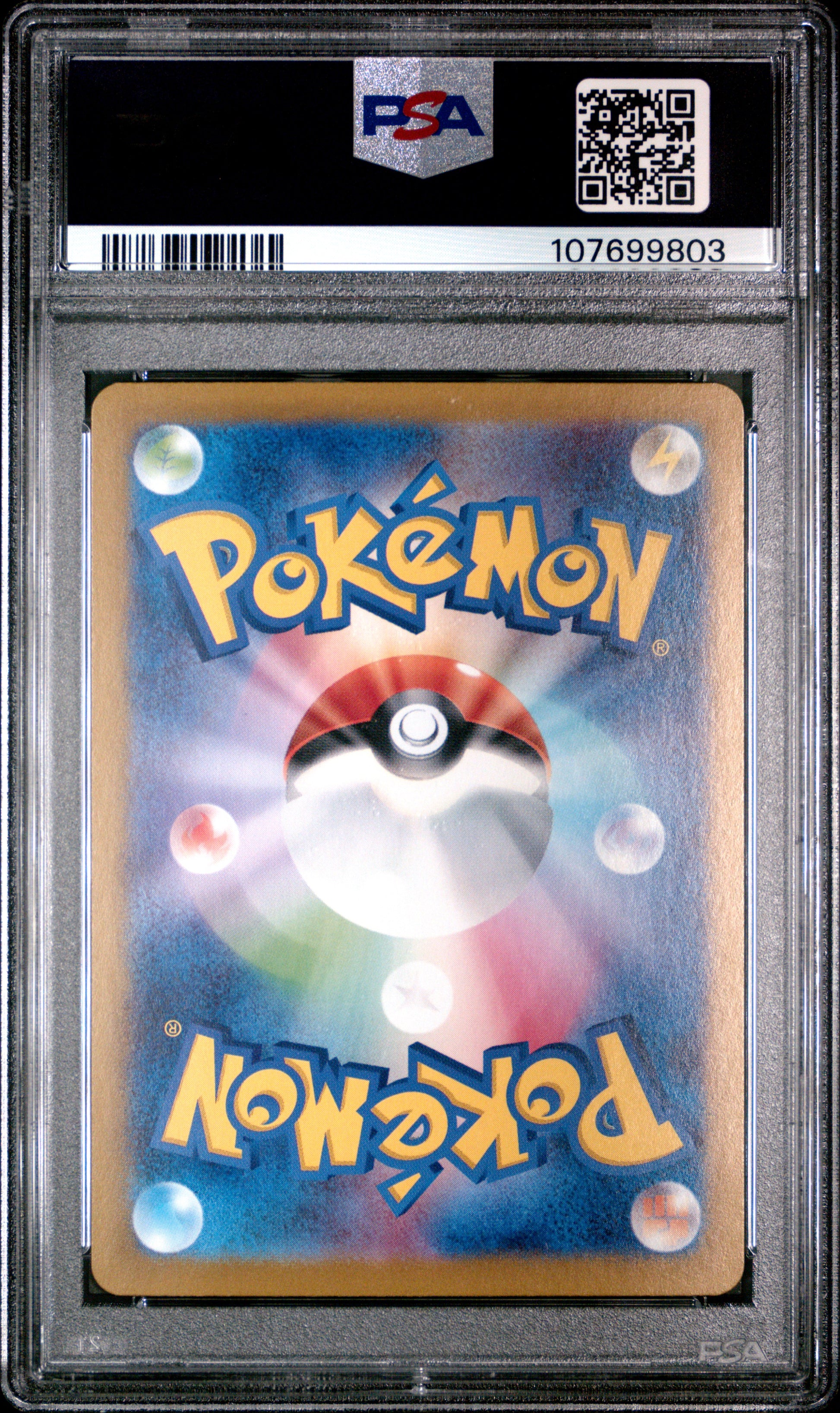 2024 Pokemon Japanese Sv8a-Terastal Fest Ex #201 Teal Mask Ogerpon Ex PSA 10