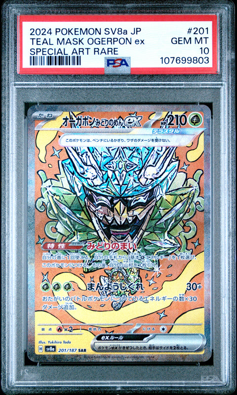 2024 Pokemon Japanese Sv8a-Terastal Fest Ex #201 Teal Mask Ogerpon Ex PSA 10