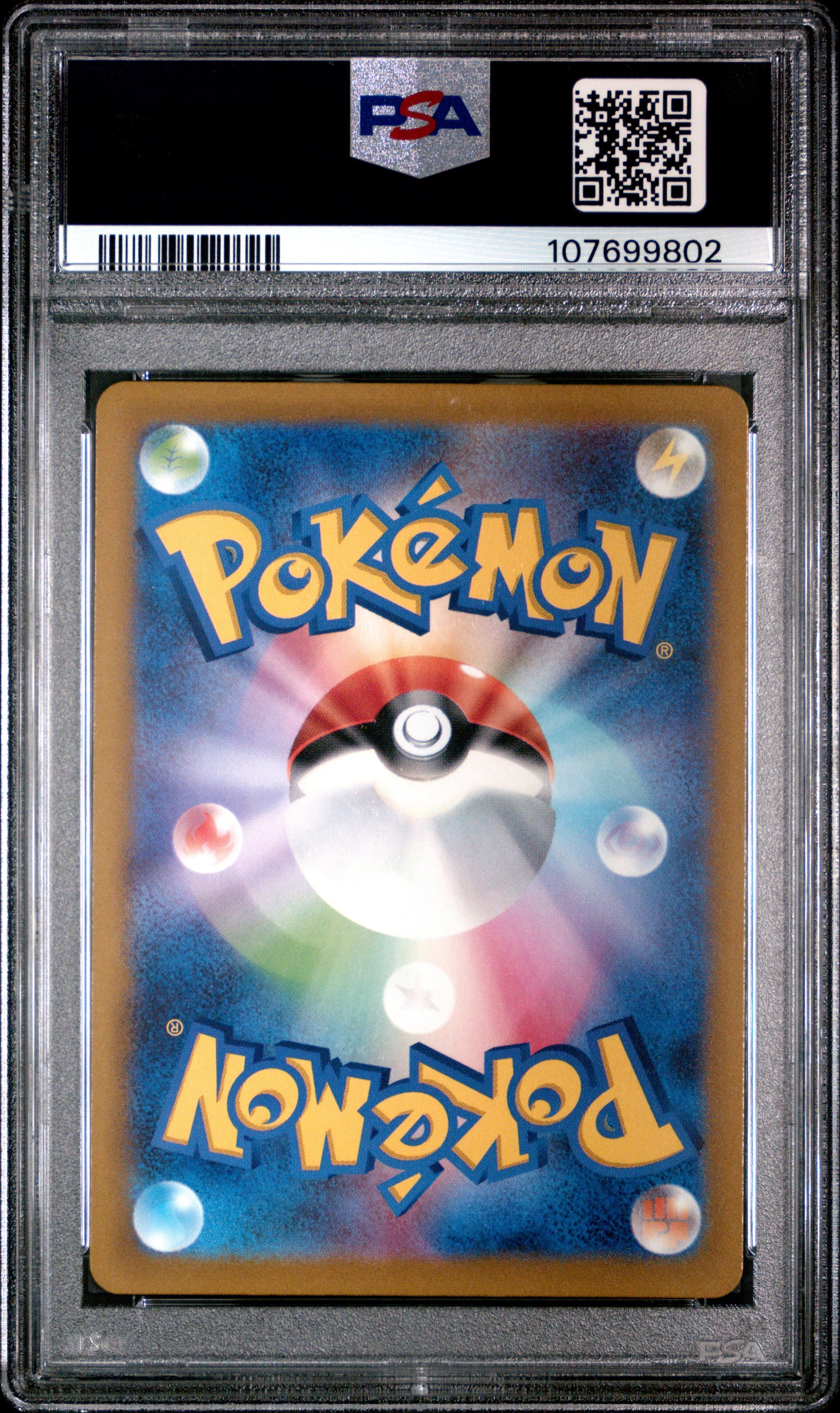 2022 Pokemon Japanese Sword & Shield Vstar Universe #197 Fa/Ditto PSA 10