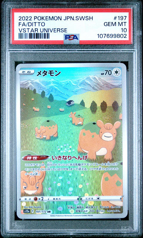 2022 Pokemon Japanese Sword & Shield Vstar Universe #197 Fa/Ditto PSA 10